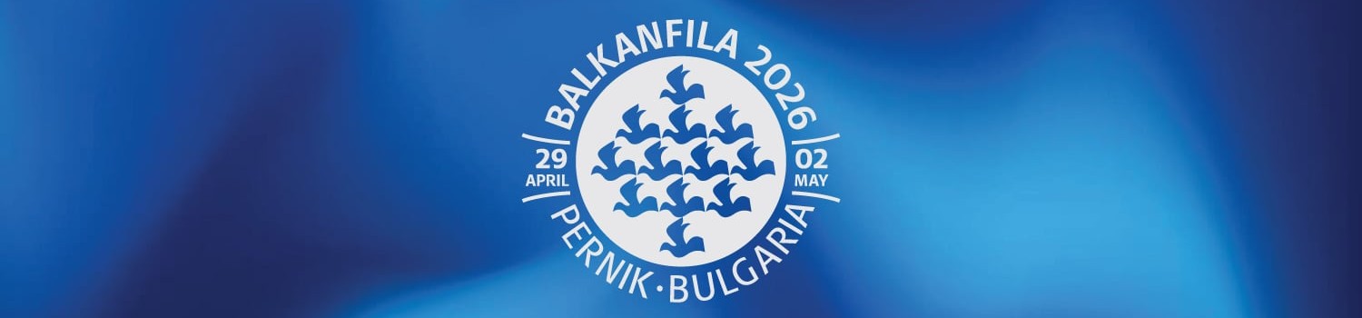 XXI. Balkanfila Sergisi